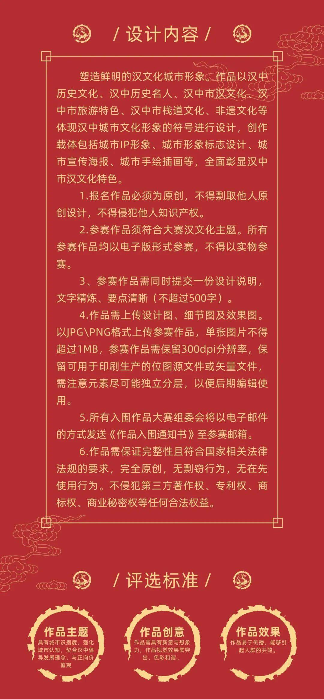 漢中漢文投最新招聘,漢中漢文投最新招聘啟事——探尋人才，共筑未來