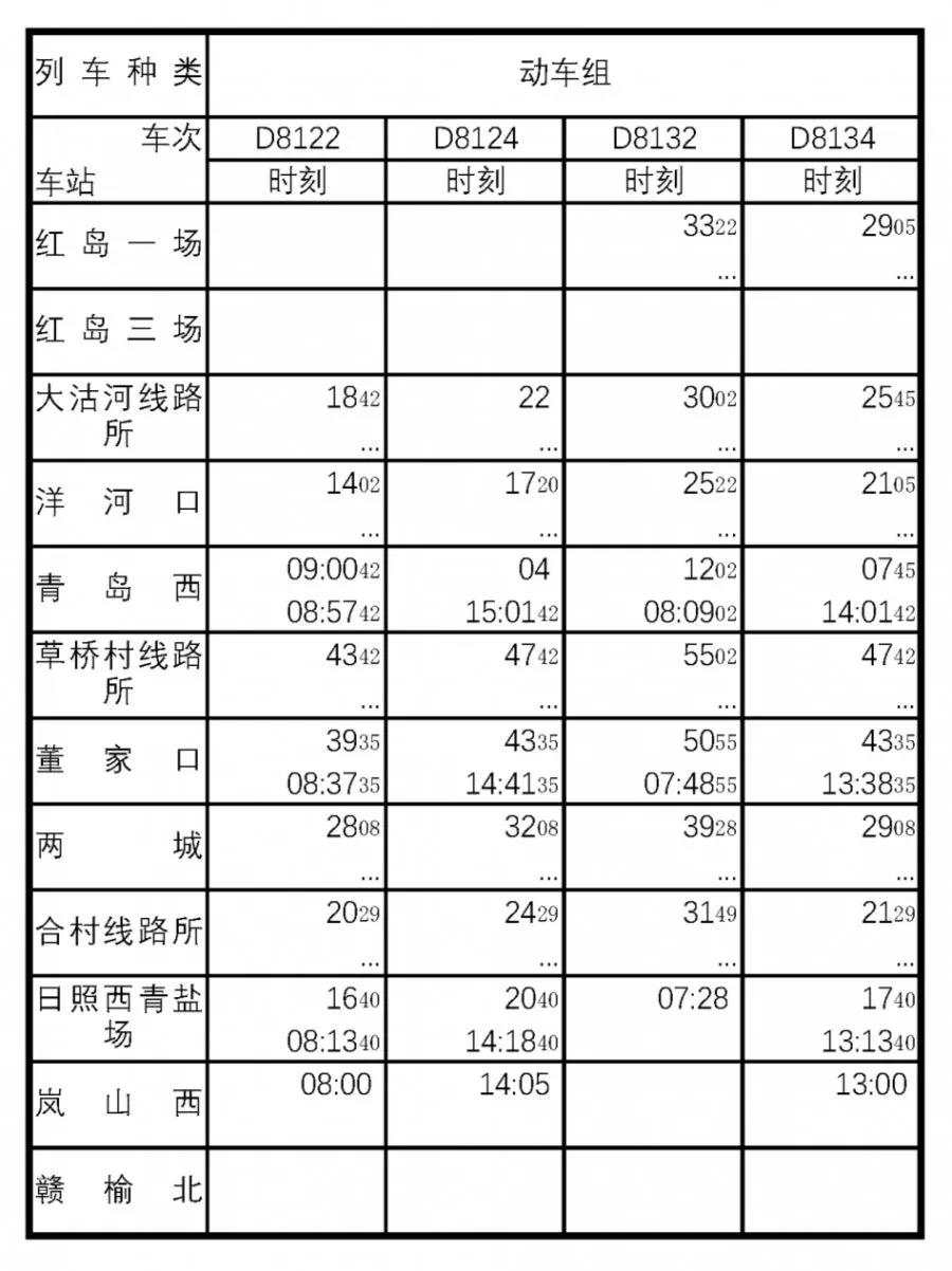 南青專線最新時刻表,南青專線最新時刻表詳解