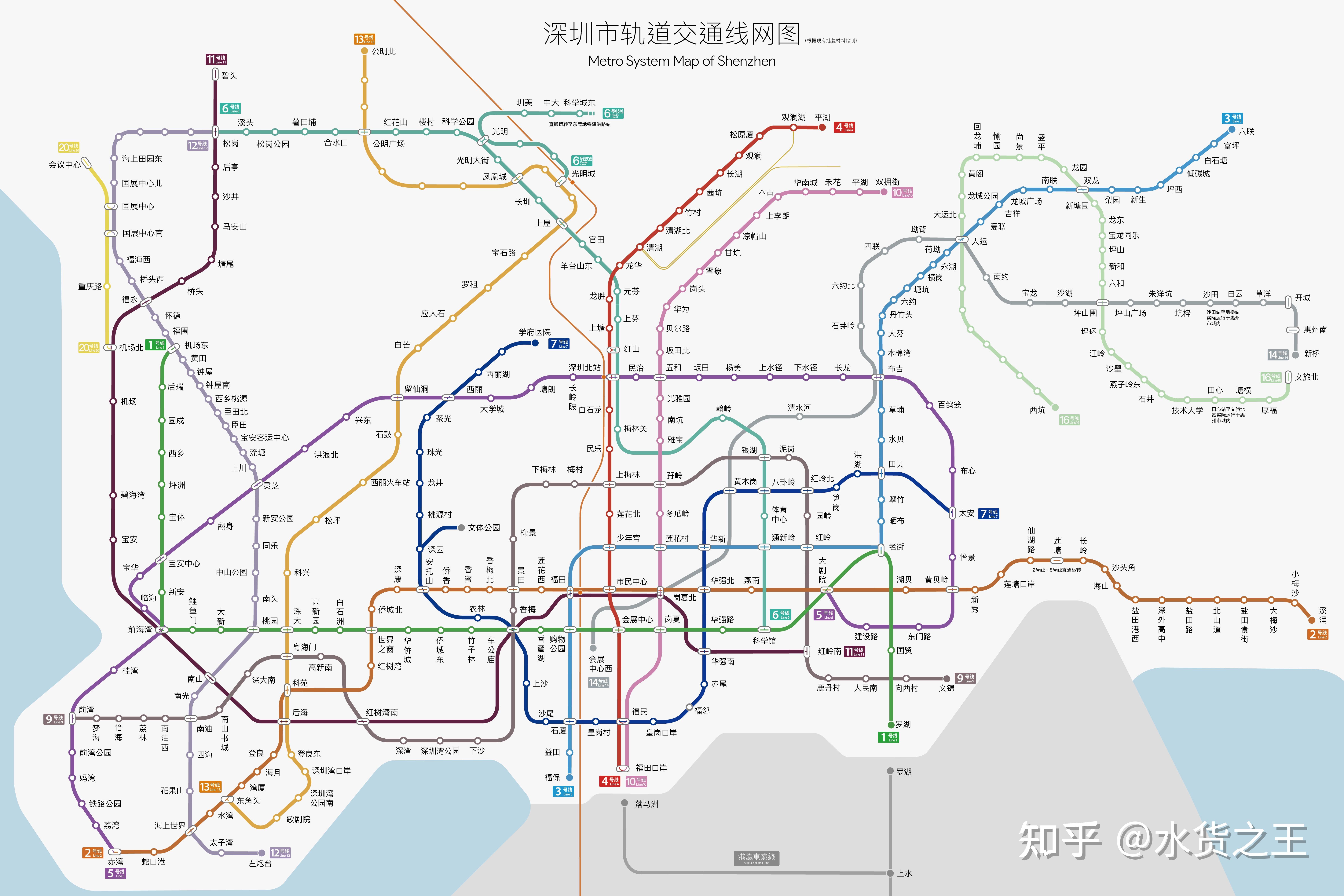 深圳最新地鐵路線,深圳最新地鐵路線概覽