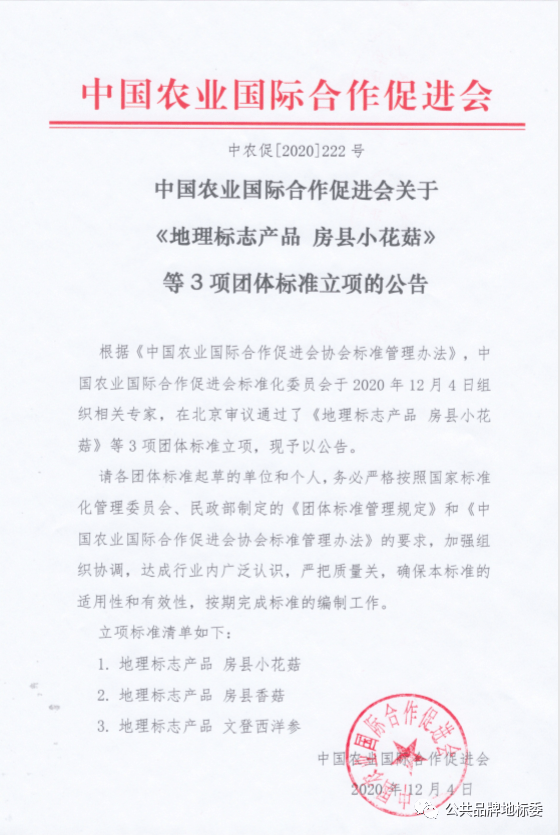 浙江省最新任前公示,浙江省最新任前公示，深化透明度，促進(jìn)公正公平