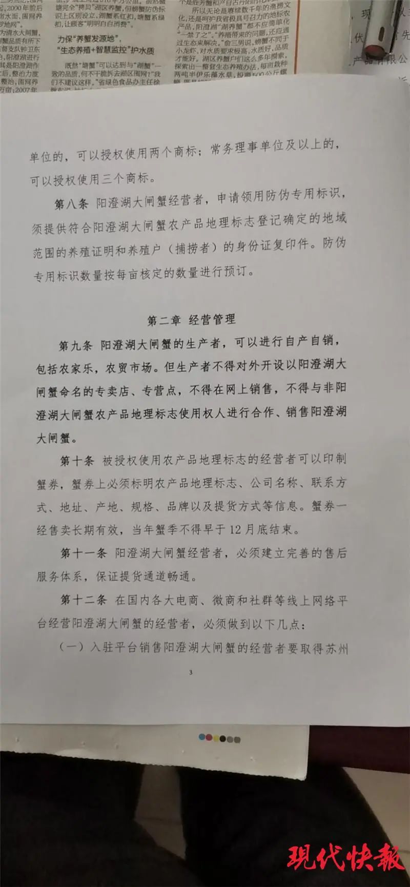 道州紅網最新事件,道州紅網最新事件聚焦，探尋背后的真相與影響