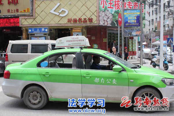 都勻出租車最新動態(tài),都勻出租車最新動態(tài)，行業(yè)變革與發(fā)展趨勢