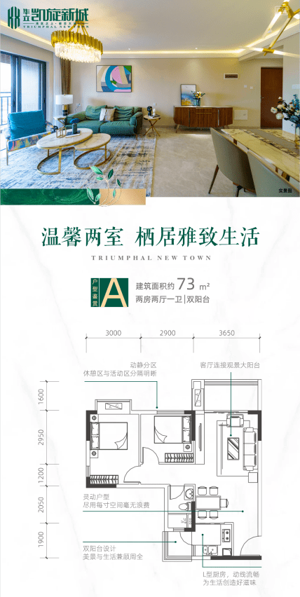 中山入戶條件最新政策,中山入戶條件最新政策詳解