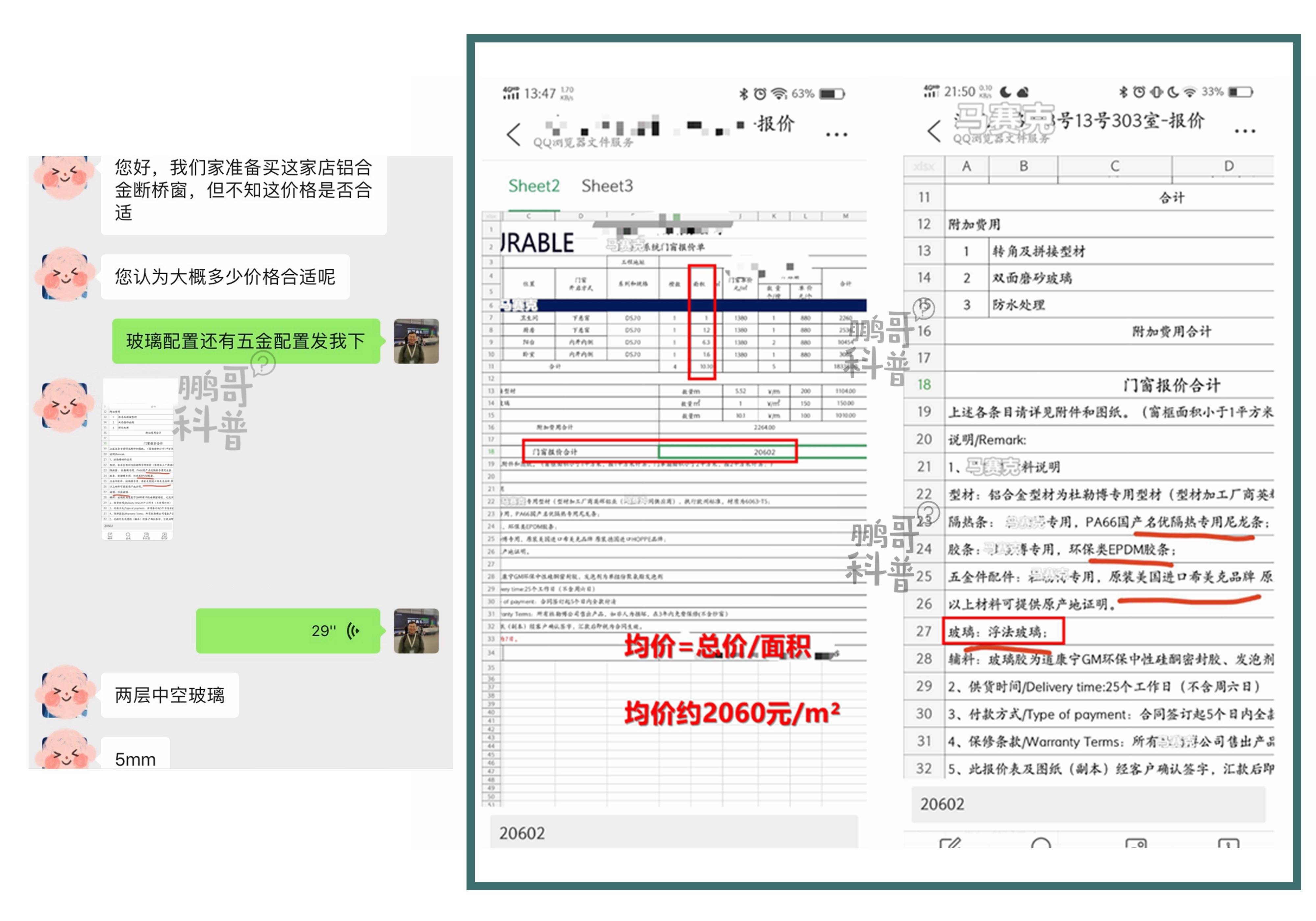 2024新奧門免費資料,安全設計解析說明法_顯示版12.183