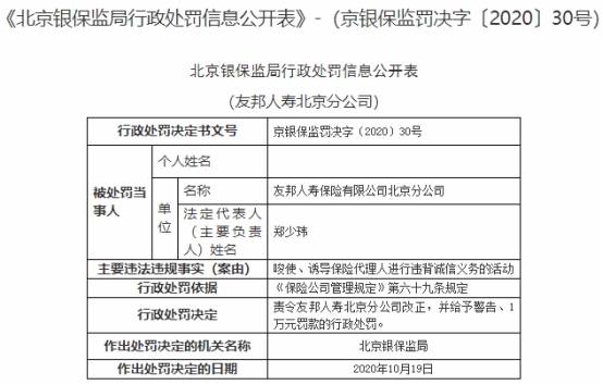 新冠又來了2024北京,擔保計劃執(zhí)行法策略_交互式版22.652