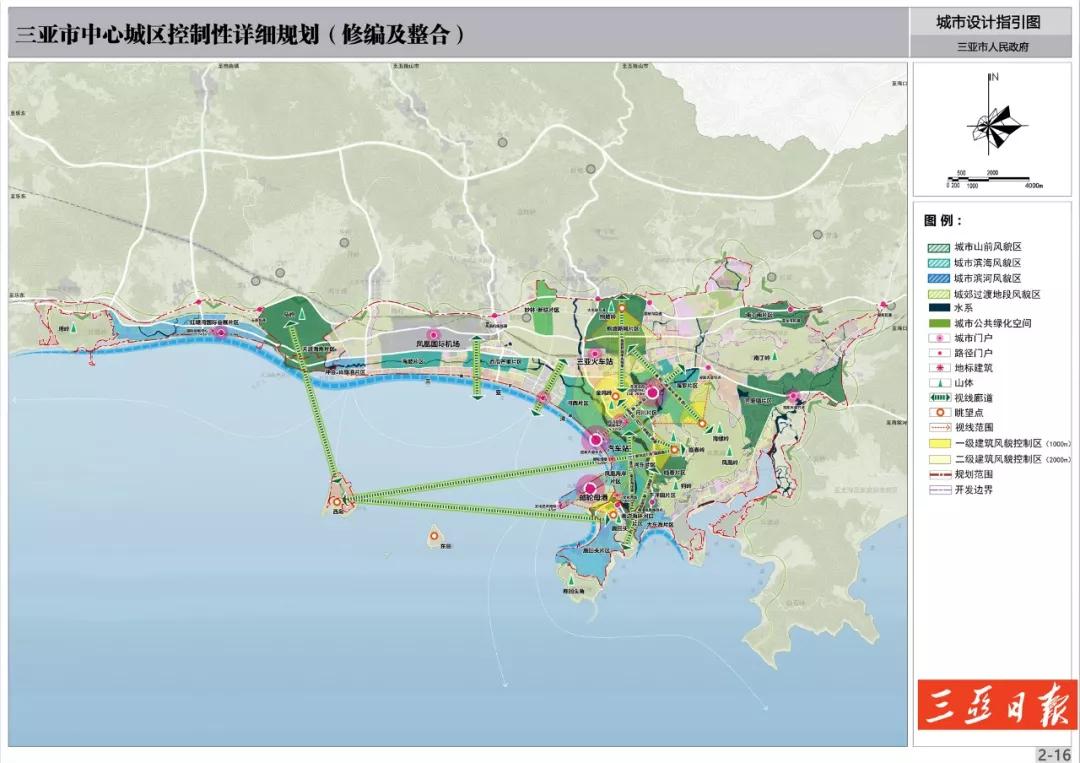 鶴立雞群 第3頁