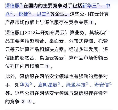 共信贏最新消息,共信贏最新消息深度解析