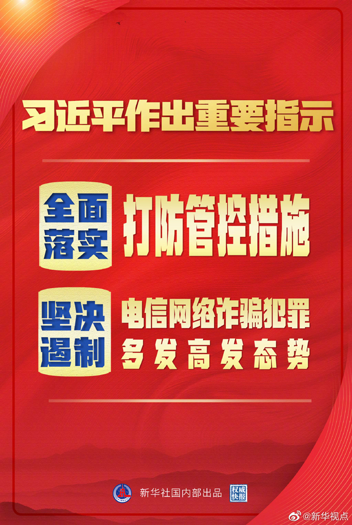 澳門管家婆一肖一碼一中,全面實(shí)施策略設(shè)計(jì)_商務(wù)版96.110