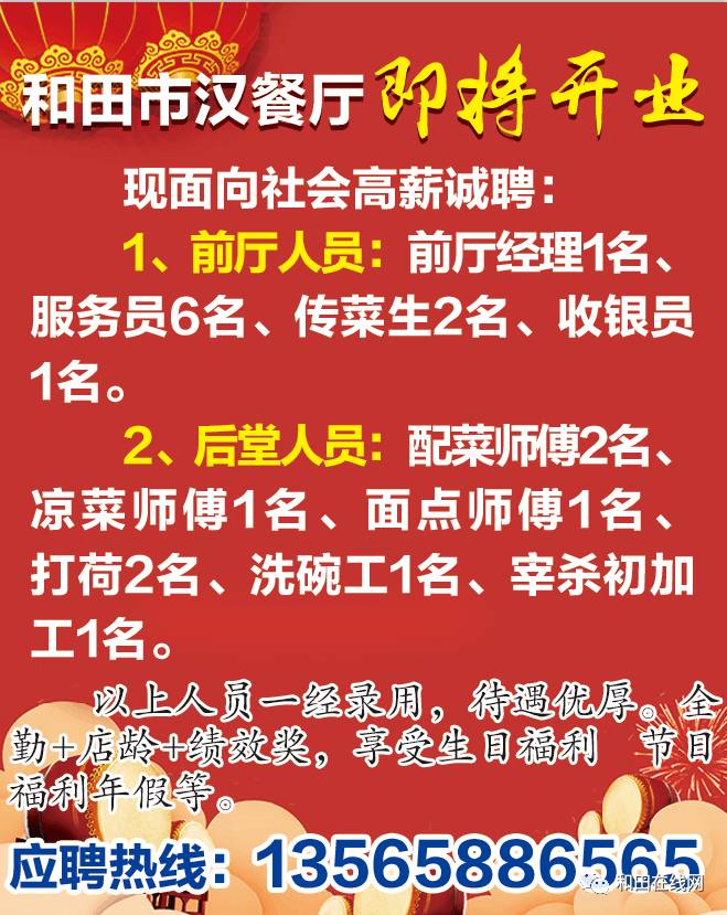 樂亭貼吧最新招工信息,樂亭貼吧最新招工信息概覽