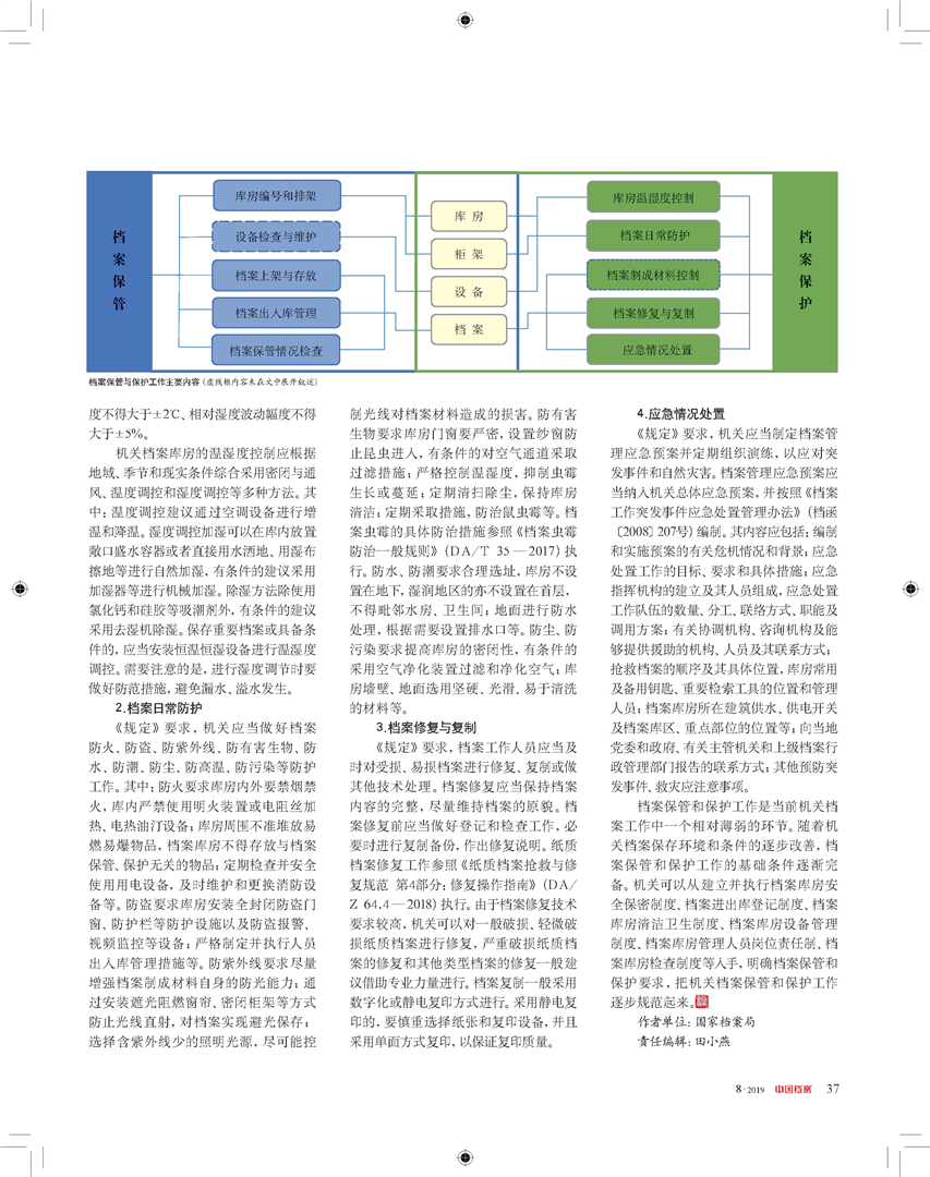 正版資料免費資料大全十點,專家解說解釋定義_旗艦款60.118