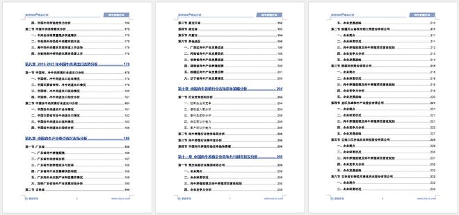 2024精準(zhǔn)免費(fèi)大全,快速解答方案設(shè)計_并行版30.449