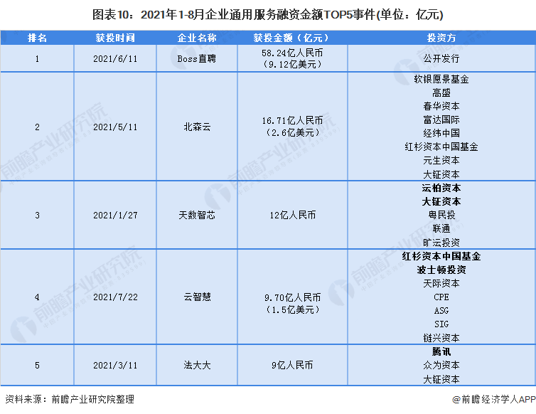 新澳精準(zhǔn)資料免費提供208期,數(shù)據(jù)解釋說明規(guī)劃_多媒體版93.262