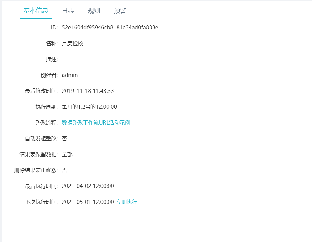 新澳門開獎結果+開獎號碼,詳情執(zhí)行數(shù)據(jù)安援_創(chuàng)新版89.353