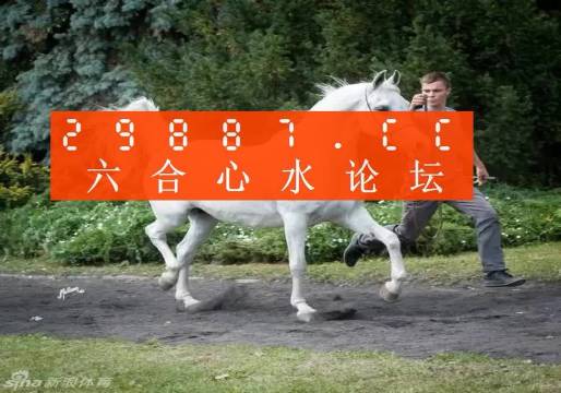 7777788888精準(zhǔn)跑狗圖 拒絕改寫,可靠執(zhí)行操作方式_升級(jí)版18.716