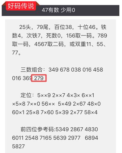 2024澳門特馬今晚開(kāi)獎(jiǎng)138期,權(quán)威解析方法_聲學(xué)版31.435