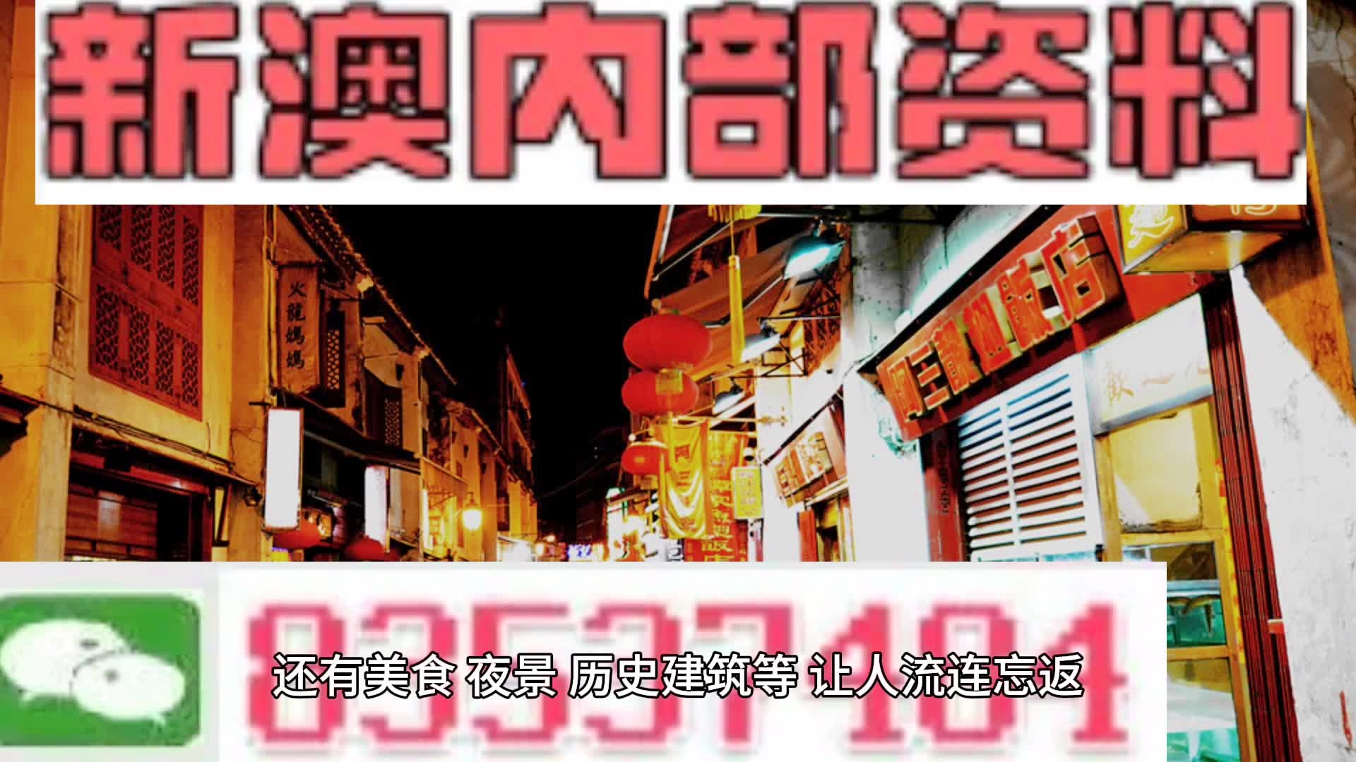 2024新澳六叔最精準(zhǔn)資料,實證分析細(xì)明數(shù)據(jù)_冒險版78.533