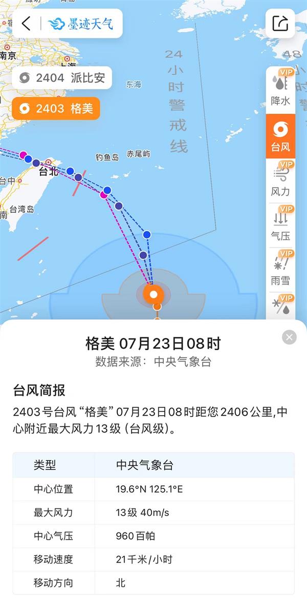 海南天氣臺(tái)風(fēng)最新消息,海南天氣臺(tái)風(fēng)最新消息，臺(tái)風(fēng)動(dòng)態(tài)與應(yīng)對策略