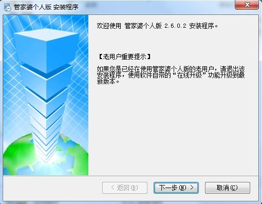 管家婆2024一句話中特,創(chuàng)新解釋說法_通行證版64.472