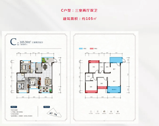 興城二手房出售最新信息,興城二手房市場最新動態(tài)，出售信息全面解析