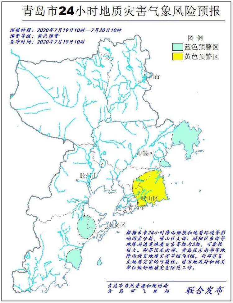 即墨最新天氣預(yù)報(bào)一周,即墨最新天氣預(yù)報(bào)一周（XXXX年XX月XX日至XXXX年XX月XX日）