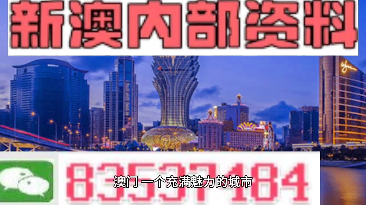 新澳門今晚精準(zhǔn)一肖,實(shí)地研究解答協(xié)助_快捷版74.673