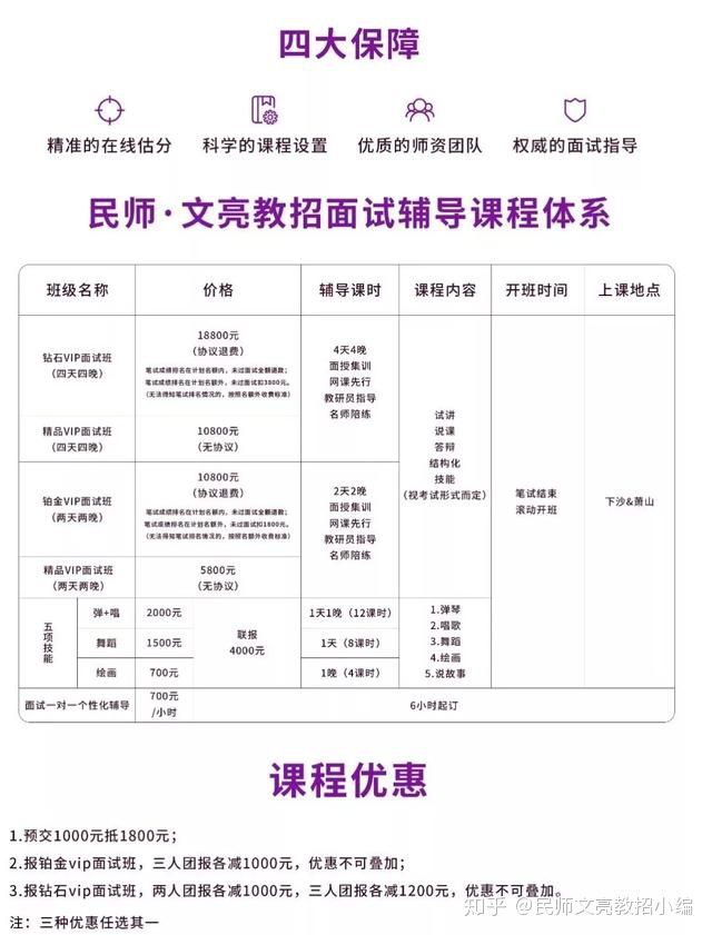 2024年新奧最新資料內(nèi)部資料,實踐數(shù)據(jù)分析評估_教育版73.786