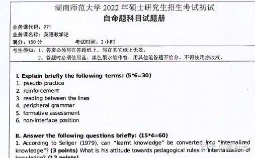 新澳2024天天正版資料大全,實證數(shù)據(jù)分析_科技版61.971