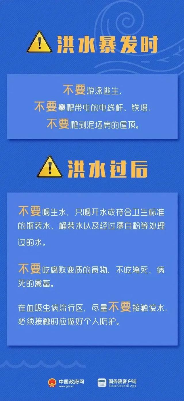 新澳2024今晚開(kāi)獎(jiǎng)資料,靈活執(zhí)行方案_沉浸版30.215