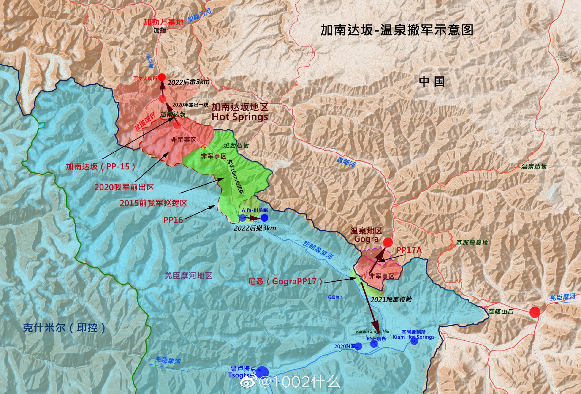 加勒萬河谷最新消息,加勒萬河谷最新消息，沖突之后的局勢發(fā)展