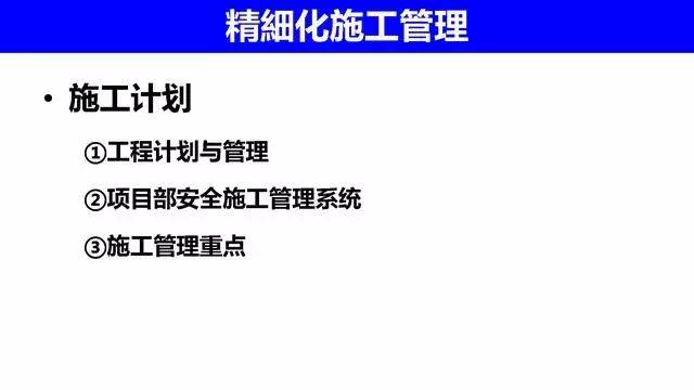 新奧資料內(nèi)部爆料,精細(xì)化方案決策_(dá)觸控版34.801