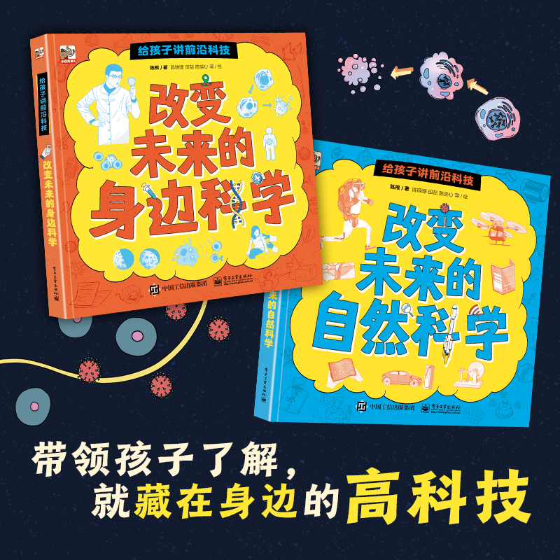 》最新,最新科技動態(tài)及其對社會的影響，探索未來的無限可能