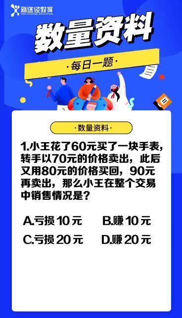 澳門管家婆正版資料免費公開,交易決策提供資料_并發(fā)版80.669