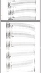 香港免費(fèi)大全資料大全,定性解析明確評(píng)估_內(nèi)置版24.120