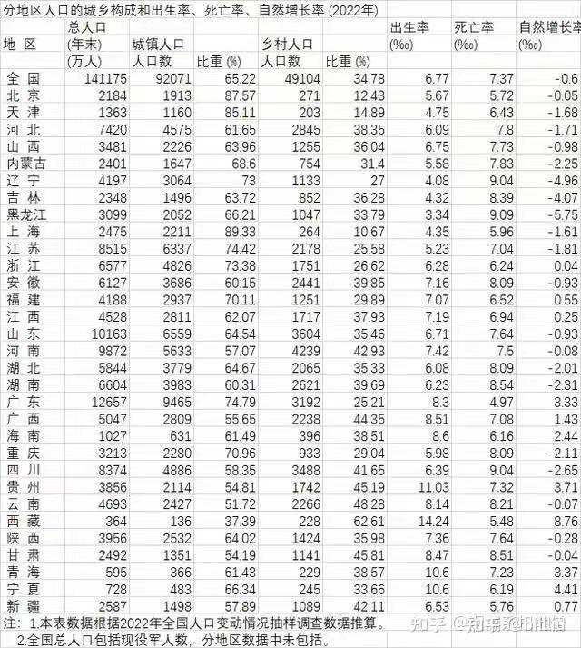 2024澳門天天六開彩免費香港,實際確鑿數(shù)據(jù)解析統(tǒng)計_精英版53.262