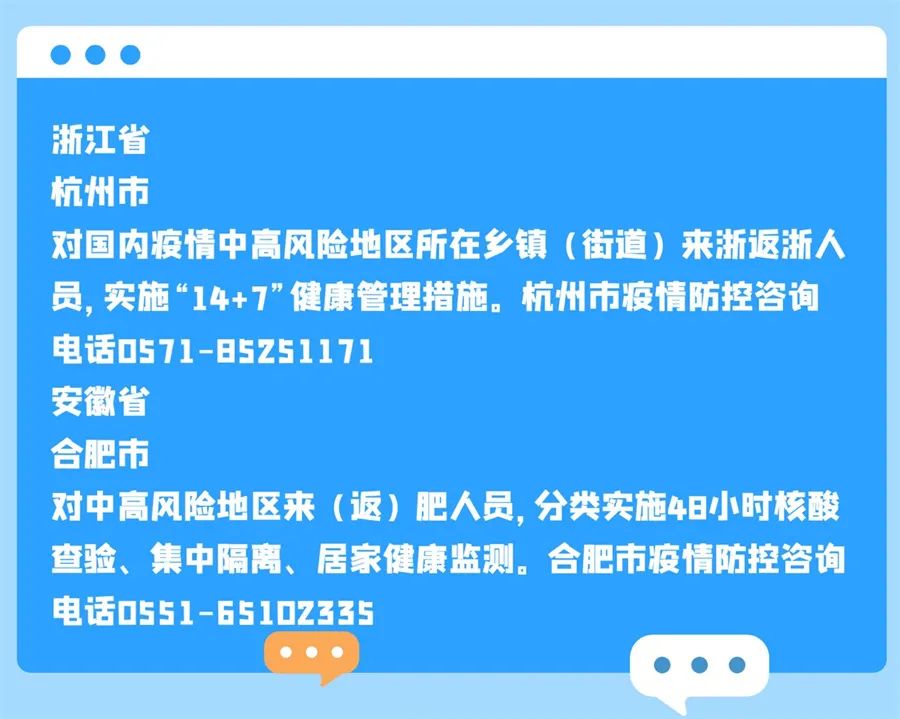 最新防疫政策,最新防疫政策的深度解讀與影響分析