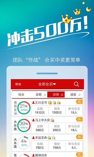 2024香港王中王,新式數(shù)據(jù)解釋設(shè)想_游戲版61.768