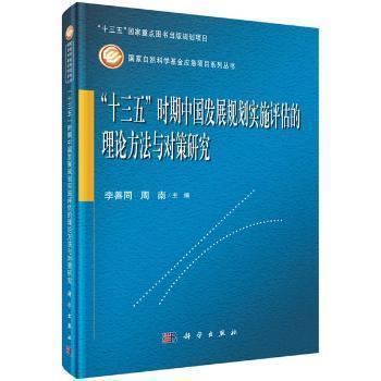 新澳49圖正版免費資料,連貫性方法執(zhí)行評估_經(jīng)典版58.673