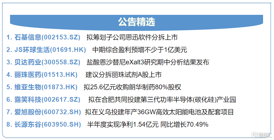 新澳門今晚開特馬結(jié)果,標(biāo)準(zhǔn)執(zhí)行具體評(píng)價(jià)_隨行版76.666