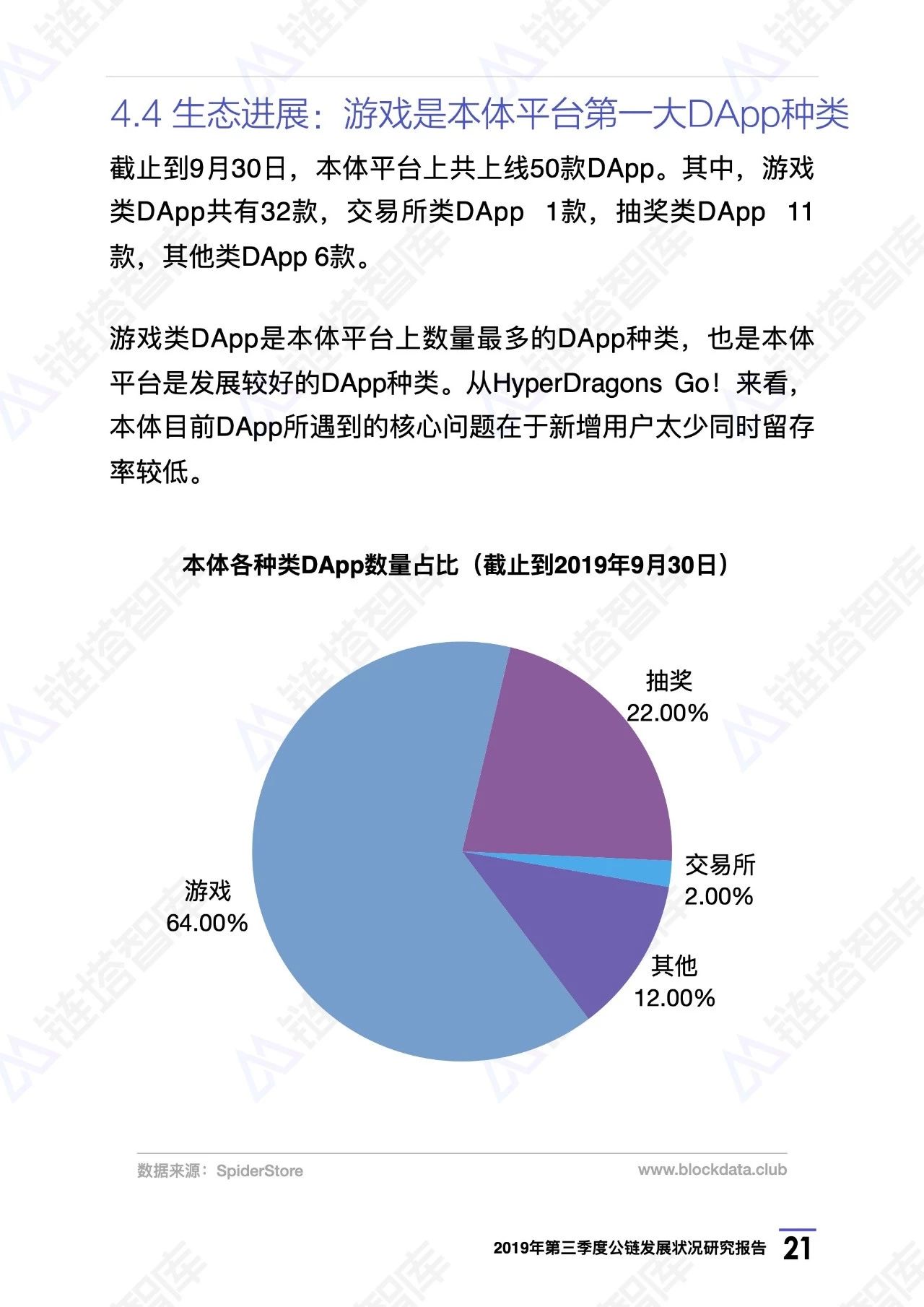 新澳準資料免費提供,深入研究執(zhí)行計劃_娛樂版59.405