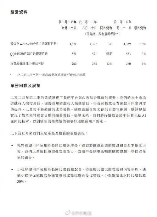 2024澳門六開彩查詢記錄,綜合計(jì)劃評估_本地版16.584