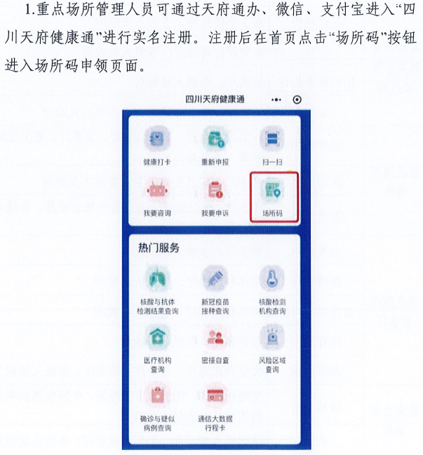 新澳門管家婆一碼一肖一特一中,專業(yè)解讀操行解決_目擊版23.869