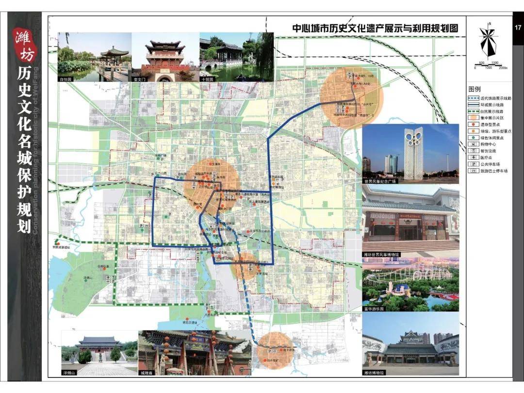 2024年12月23日 第83頁(yè)