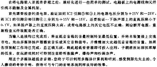 新澳精準資料免費提供網(wǎng),專家解析意見_聲學版56.788