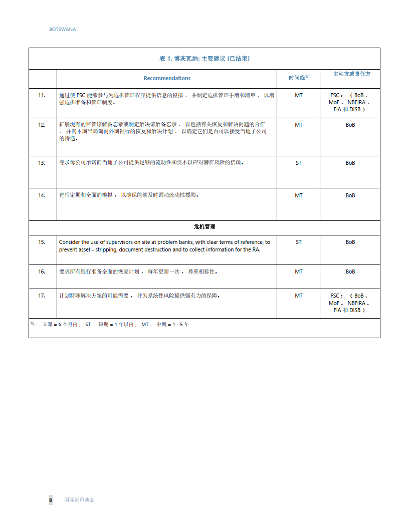 2024年澳門免費資料大全,安全設(shè)計方案評估_定制版21.358