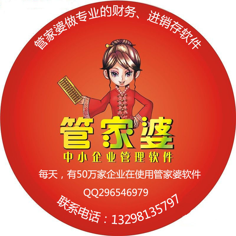 7777788888精準(zhǔn)管家婆更新內(nèi)容,專業(yè)解讀評(píng)估_定制版90.597