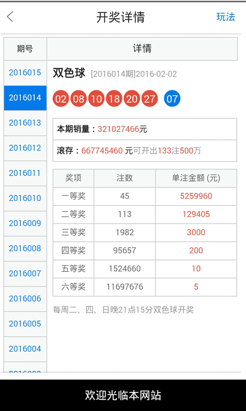 白小姐精選四肖八碼,專業(yè)解讀方案實(shí)施_家庭影院版13.141