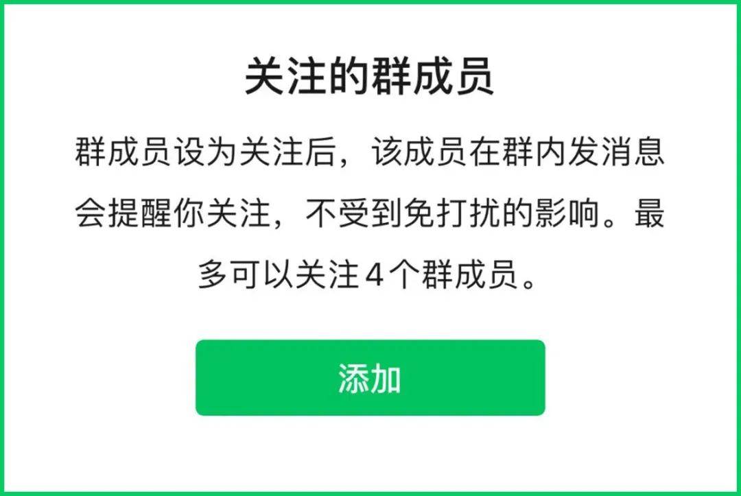 最新微信群,最新微信群的發(fā)展與影響