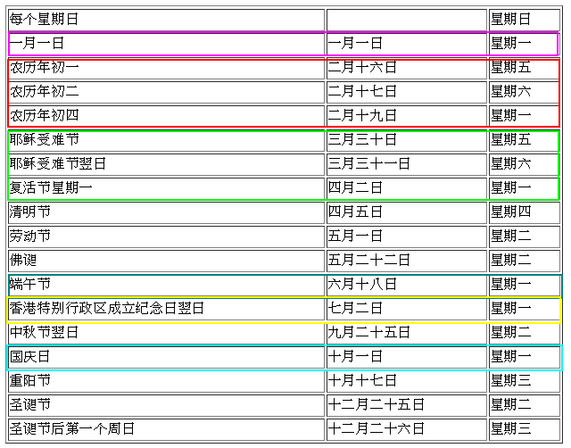 2024年香港港六+彩開獎(jiǎng)號(hào)碼,完善實(shí)施計(jì)劃_體現(xiàn)版29.692