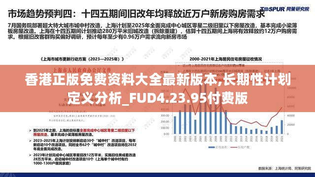 三期必出一期香港免費(fèi),精準(zhǔn)分析實(shí)踐_多功能版36.910