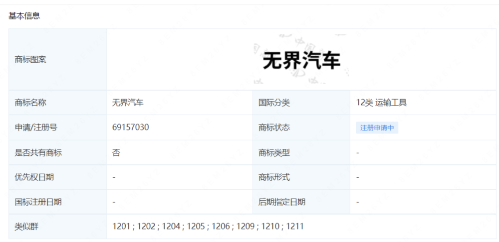 魅族最新,魅族最新動態(tài)，引領(lǐng)科技潮流，持續(xù)創(chuàng)新前行